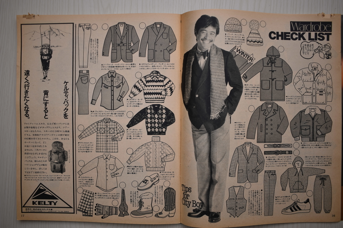 f:id:yamada0221:20210519092434j:plain