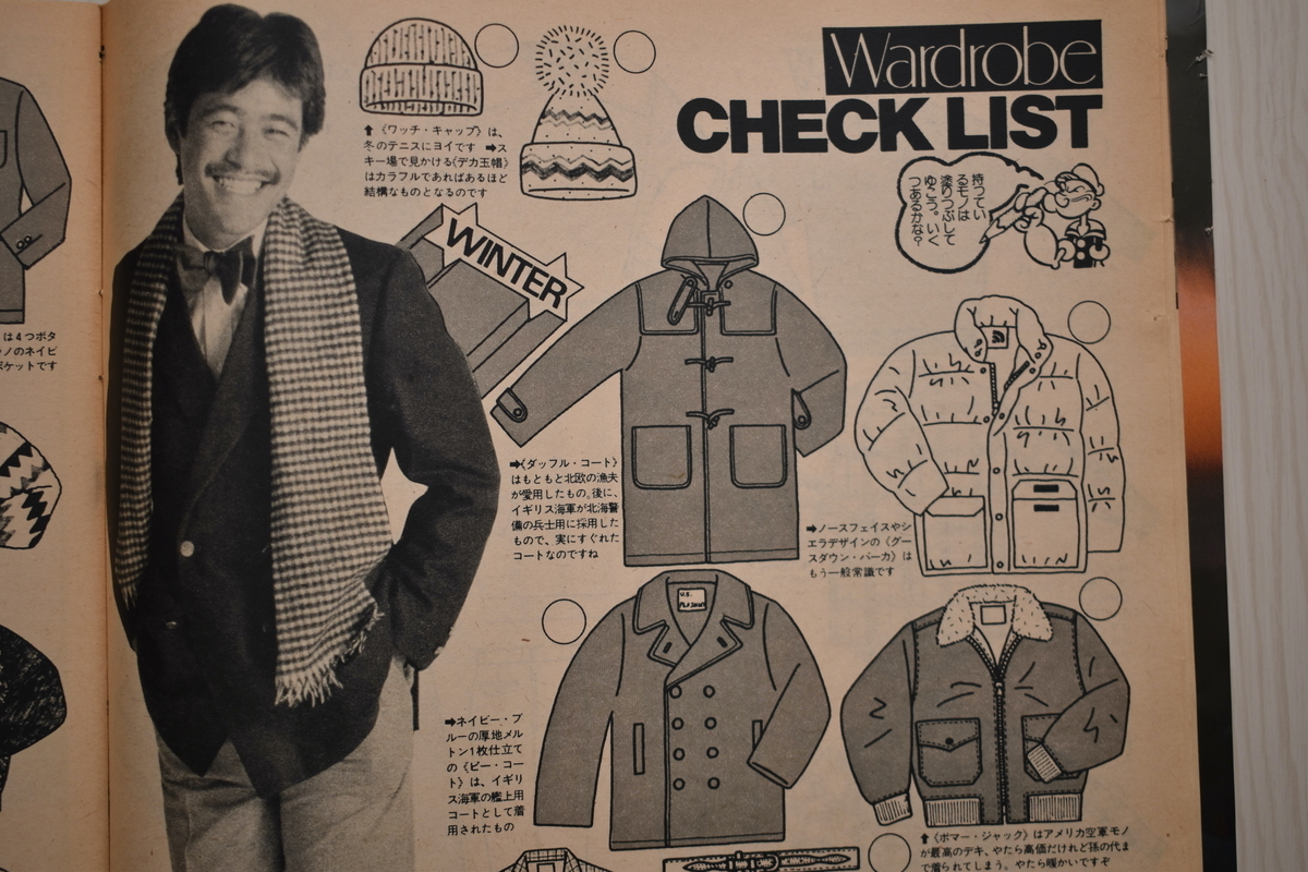 f:id:yamada0221:20210519092450j:plain