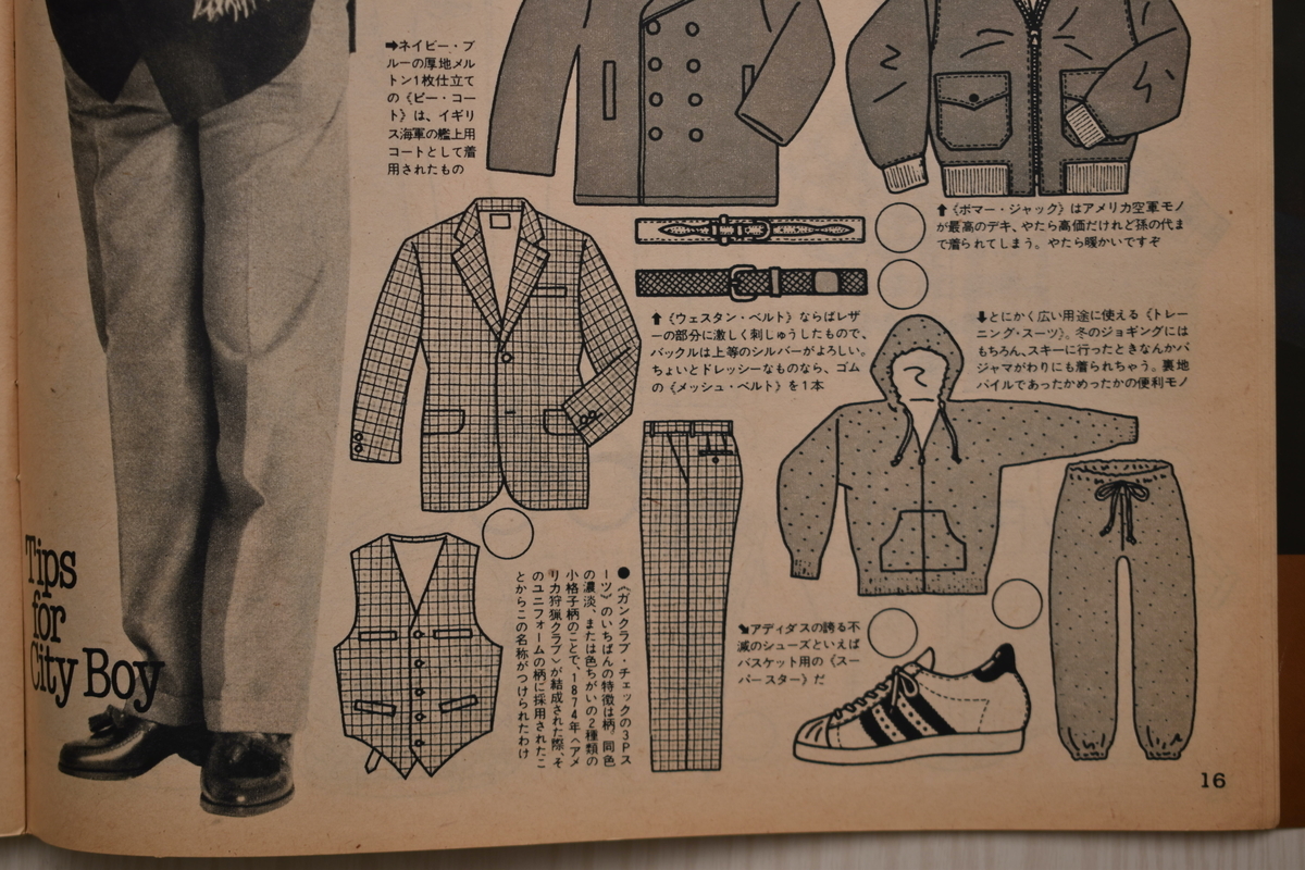 f:id:yamada0221:20210519092506j:plain