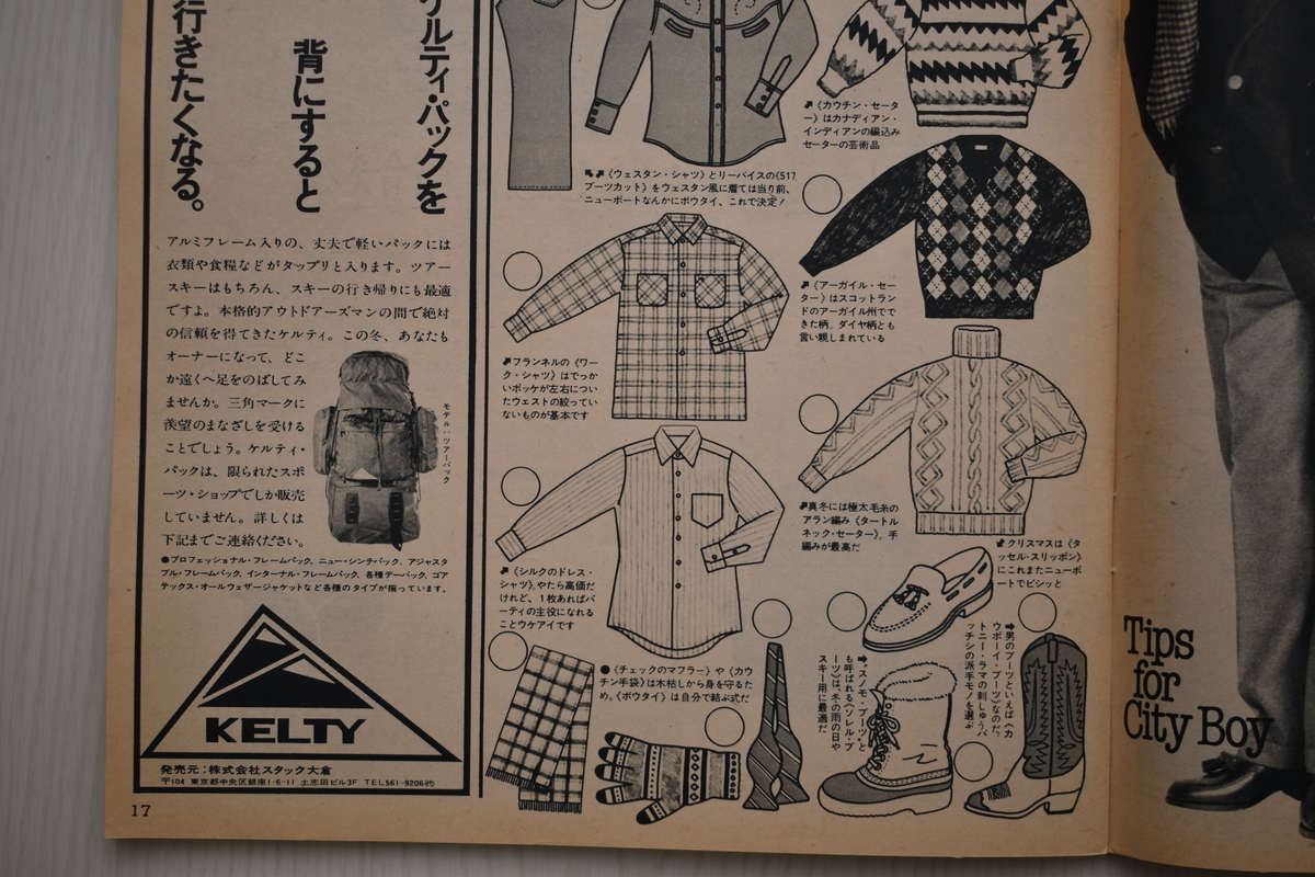 f:id:yamada0221:20210519092540j:plain