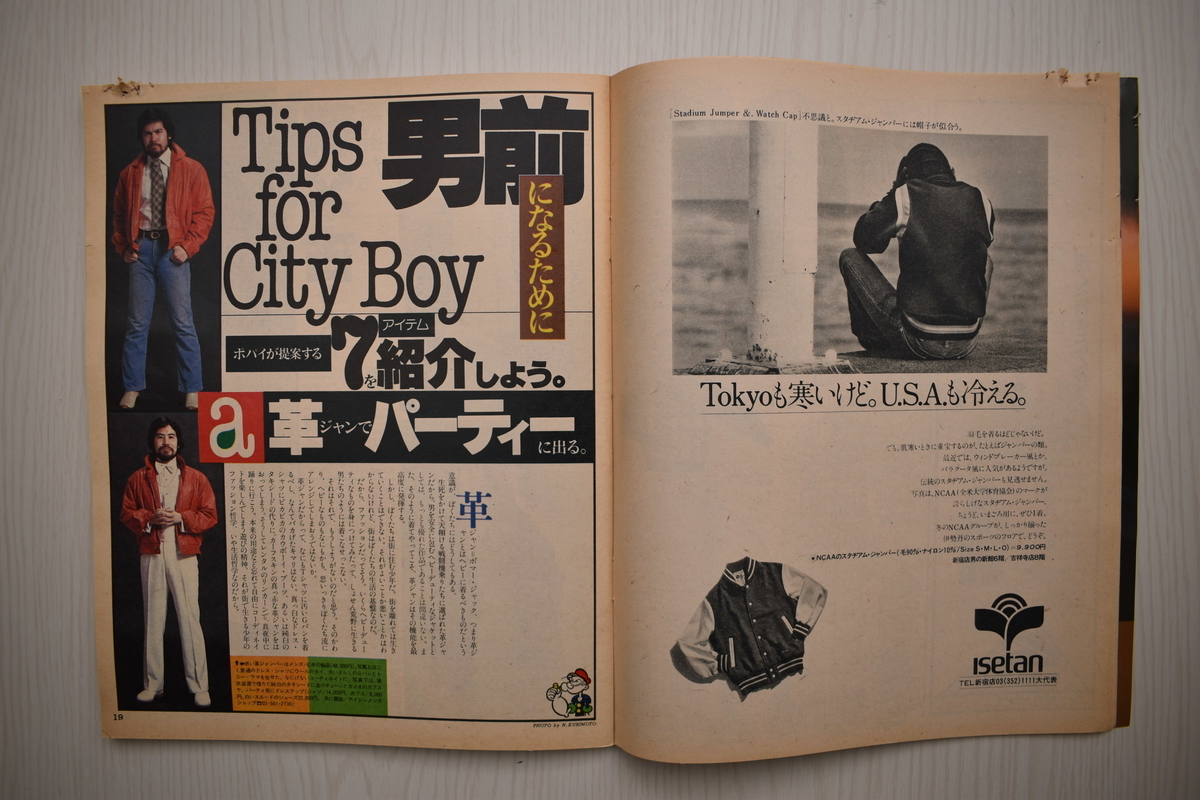 f:id:yamada0221:20210519092557j:plain