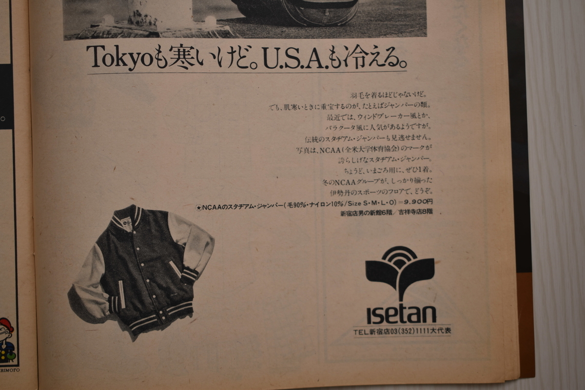 f:id:yamada0221:20210519092614j:plain