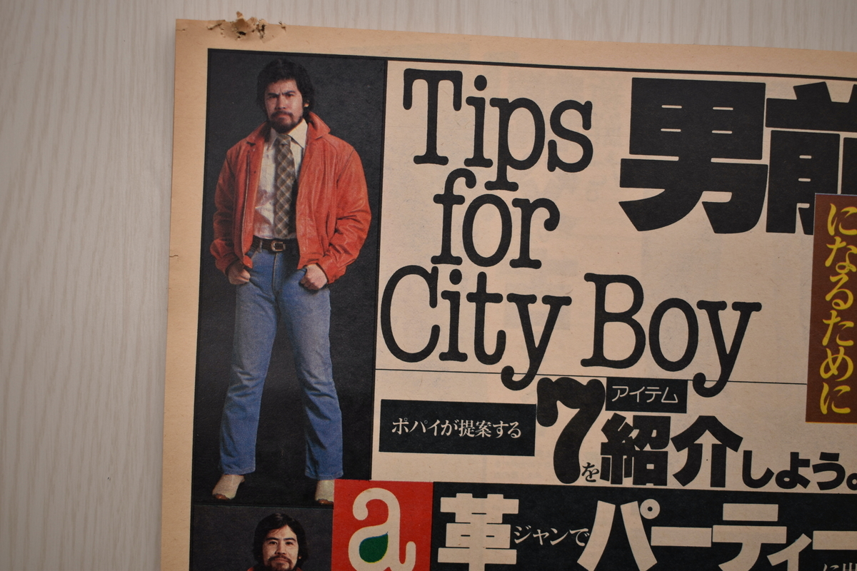 f:id:yamada0221:20210519092631j:plain