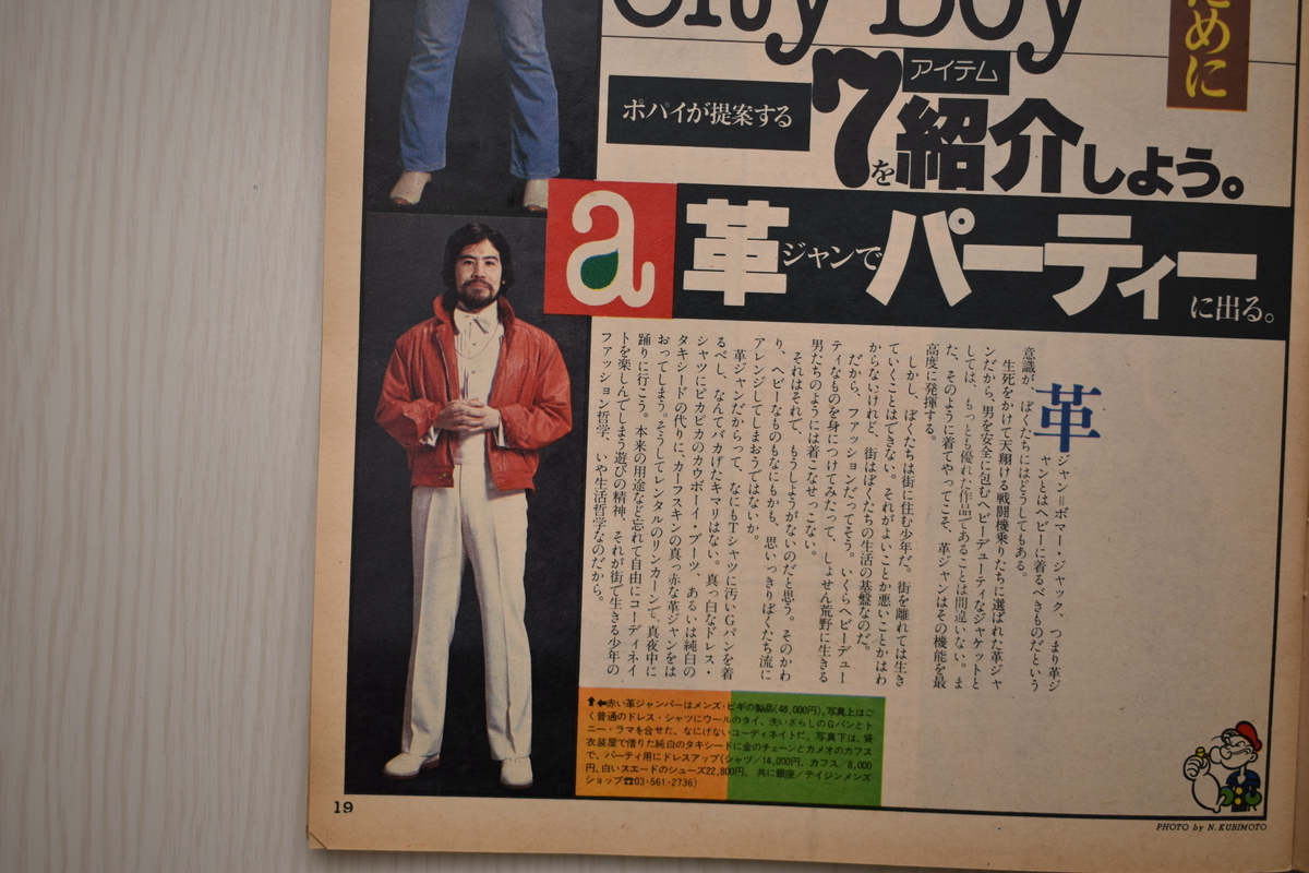 f:id:yamada0221:20210519092648j:plain