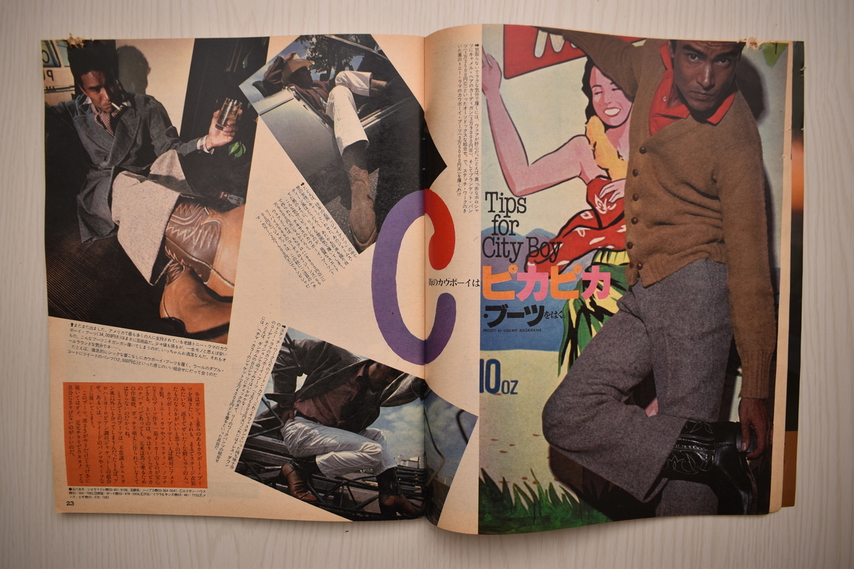 f:id:yamada0221:20210519092737j:plain