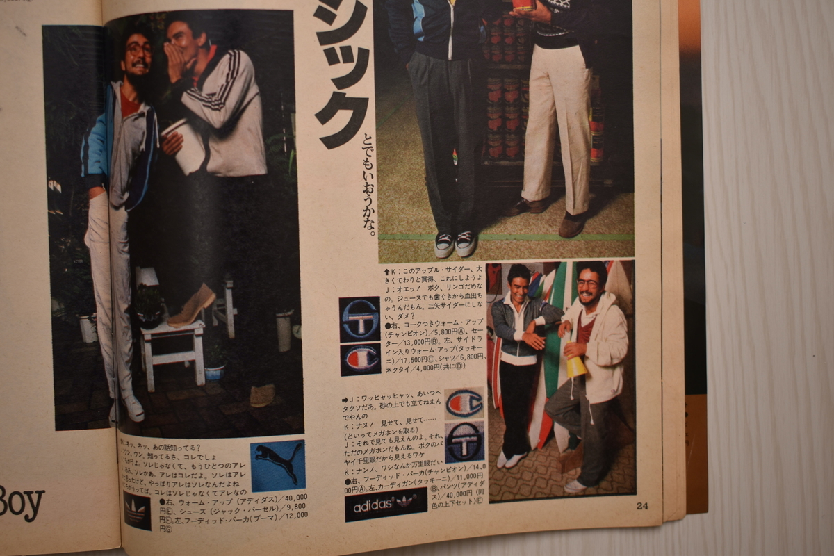 f:id:yamada0221:20210519092828j:plain