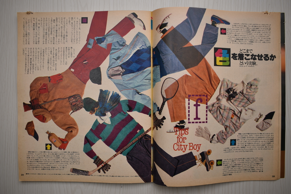 X初期雑誌 昭和～平成 発売商品一覧［雑誌］《500種類以上》｜text.sakura