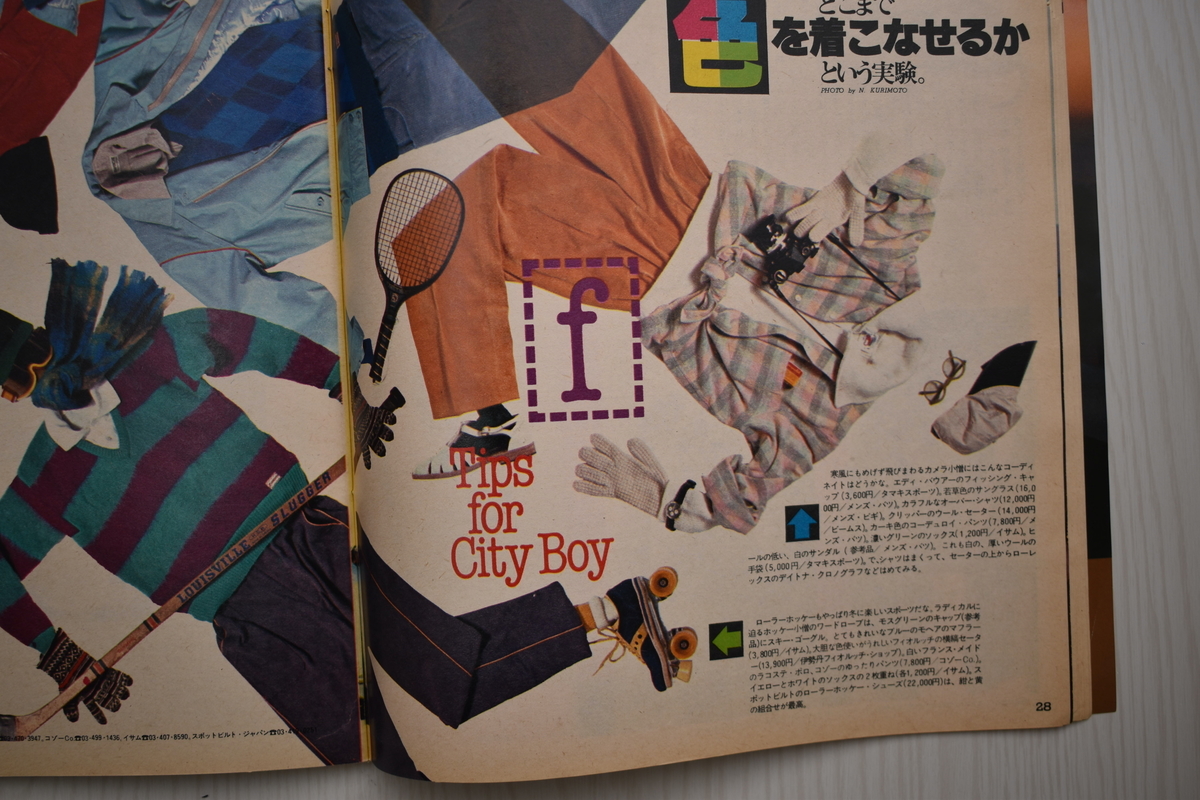 f:id:yamada0221:20210519092948j:plain