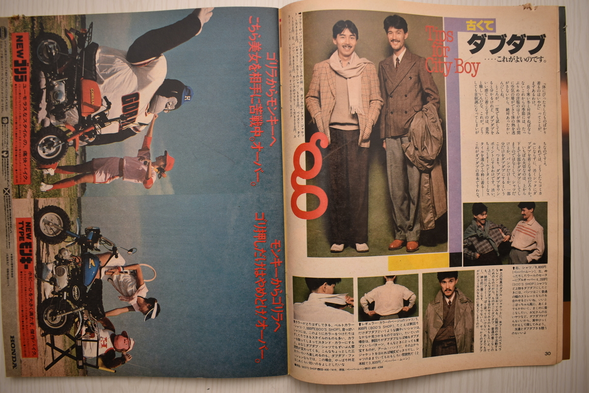 f:id:yamada0221:20210519093020j:plain