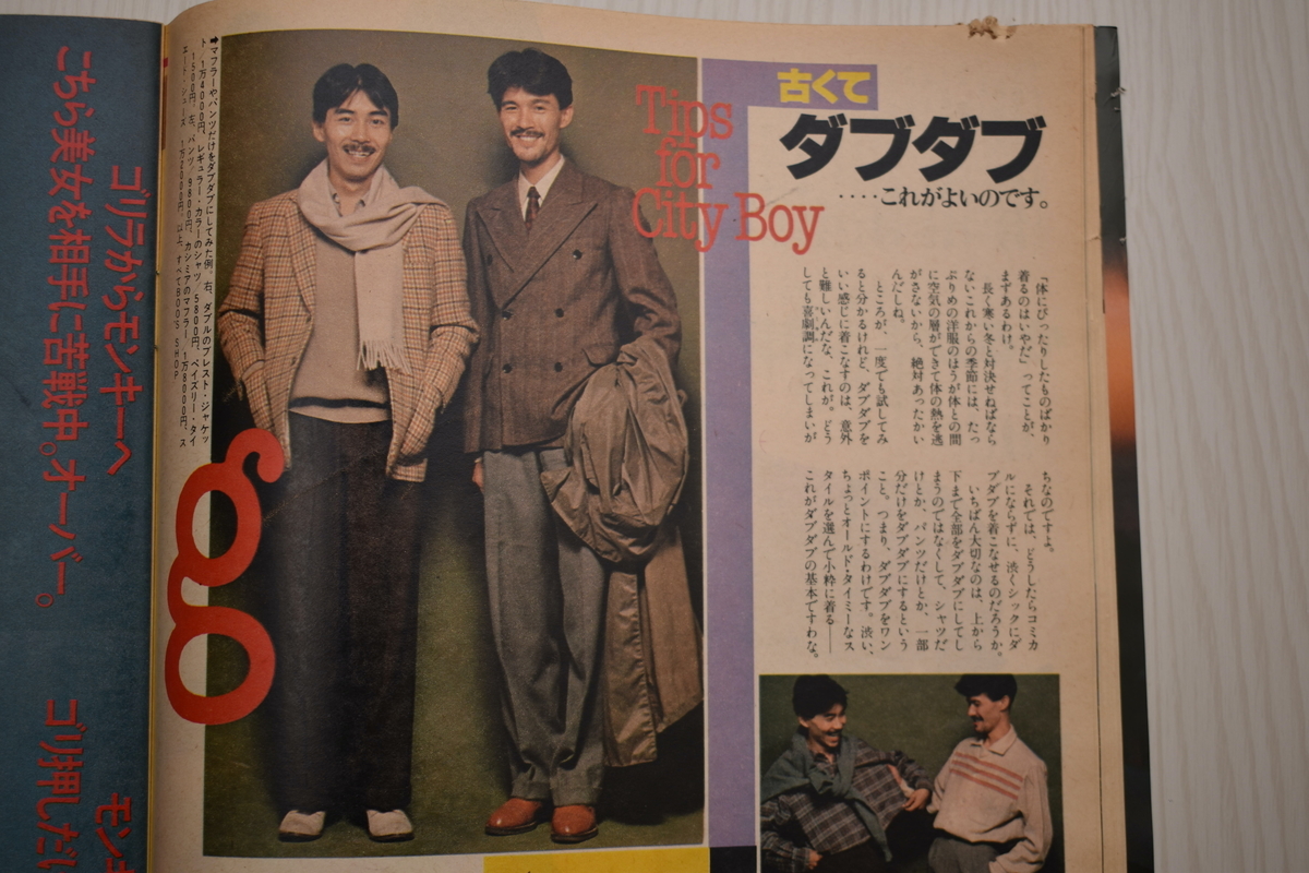 f:id:yamada0221:20210519093038j:plain