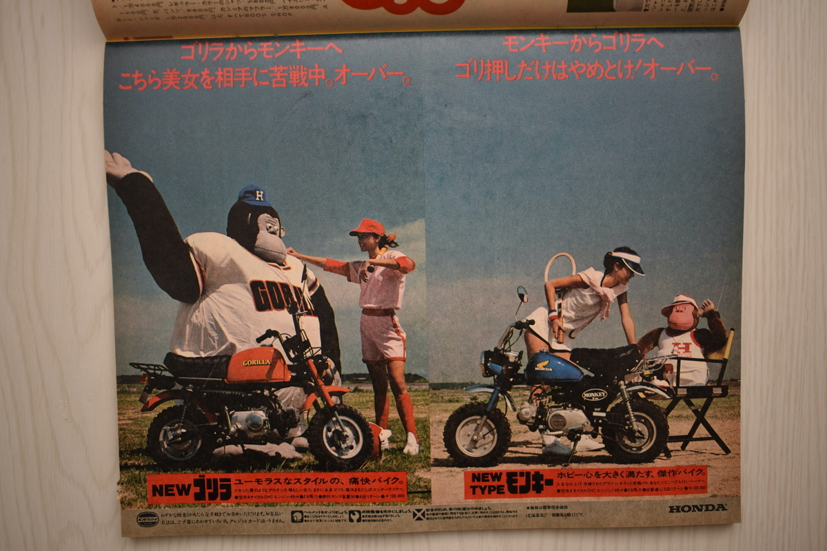 f:id:yamada0221:20210519093055j:plain