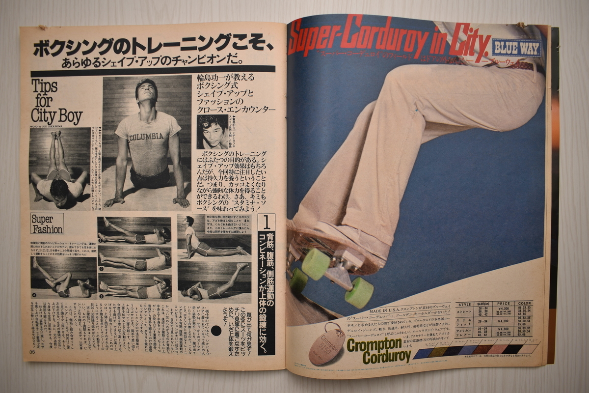 f:id:yamada0221:20210519093128j:plain