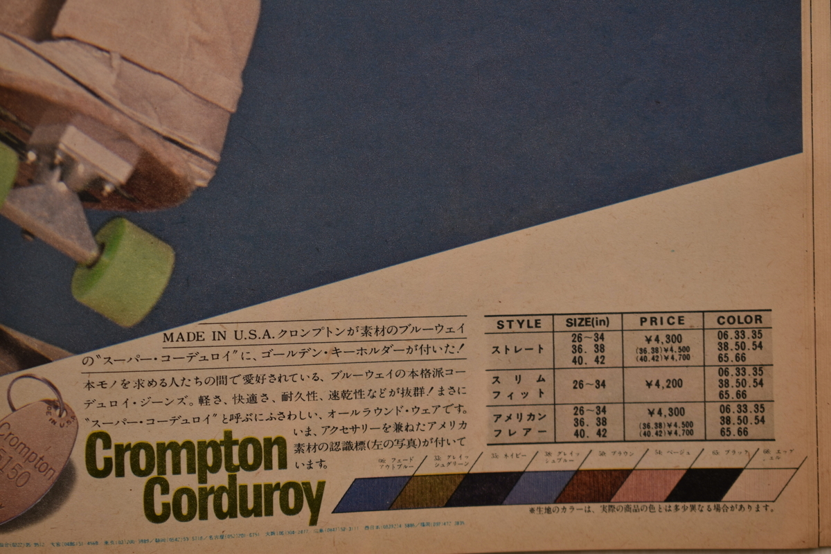 f:id:yamada0221:20210519093144j:plain