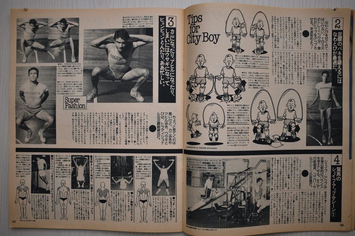 f:id:yamada0221:20210519093221j:plain