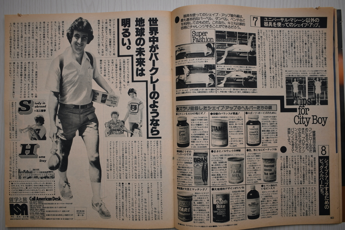 f:id:yamada0221:20210519093255j:plain