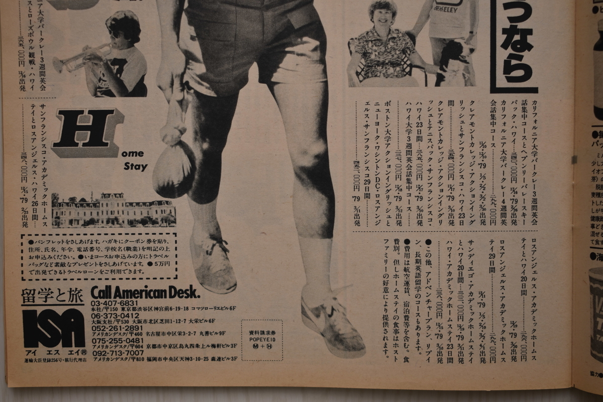 f:id:yamada0221:20210519093312j:plain