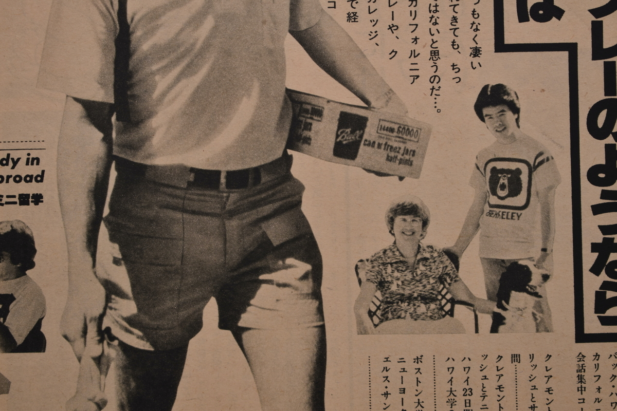 f:id:yamada0221:20210519093328j:plain