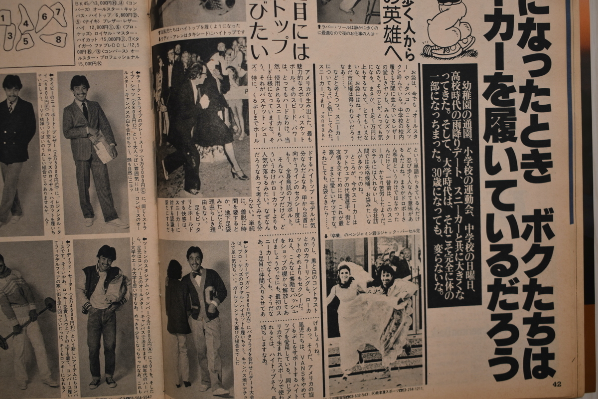 f:id:yamada0221:20210519093403j:plain