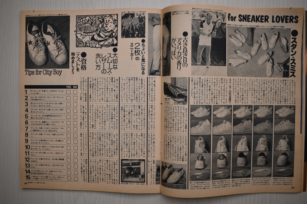 f:id:yamada0221:20210519093439j:plain