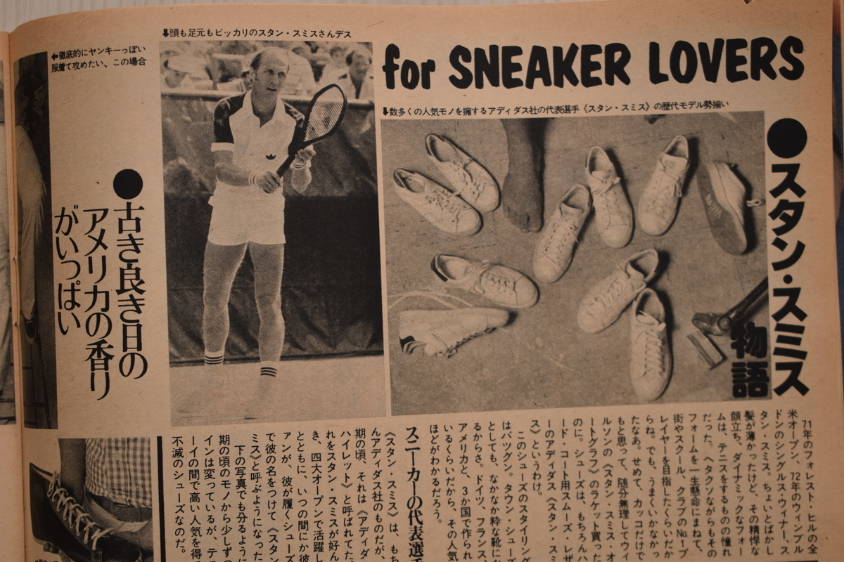 f:id:yamada0221:20210519093455j:plain