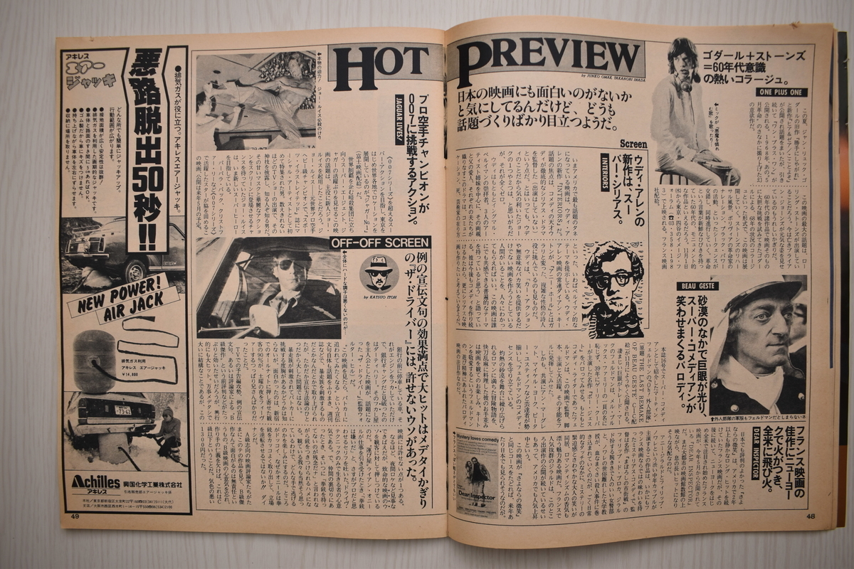 f:id:yamada0221:20210519093545j:plain