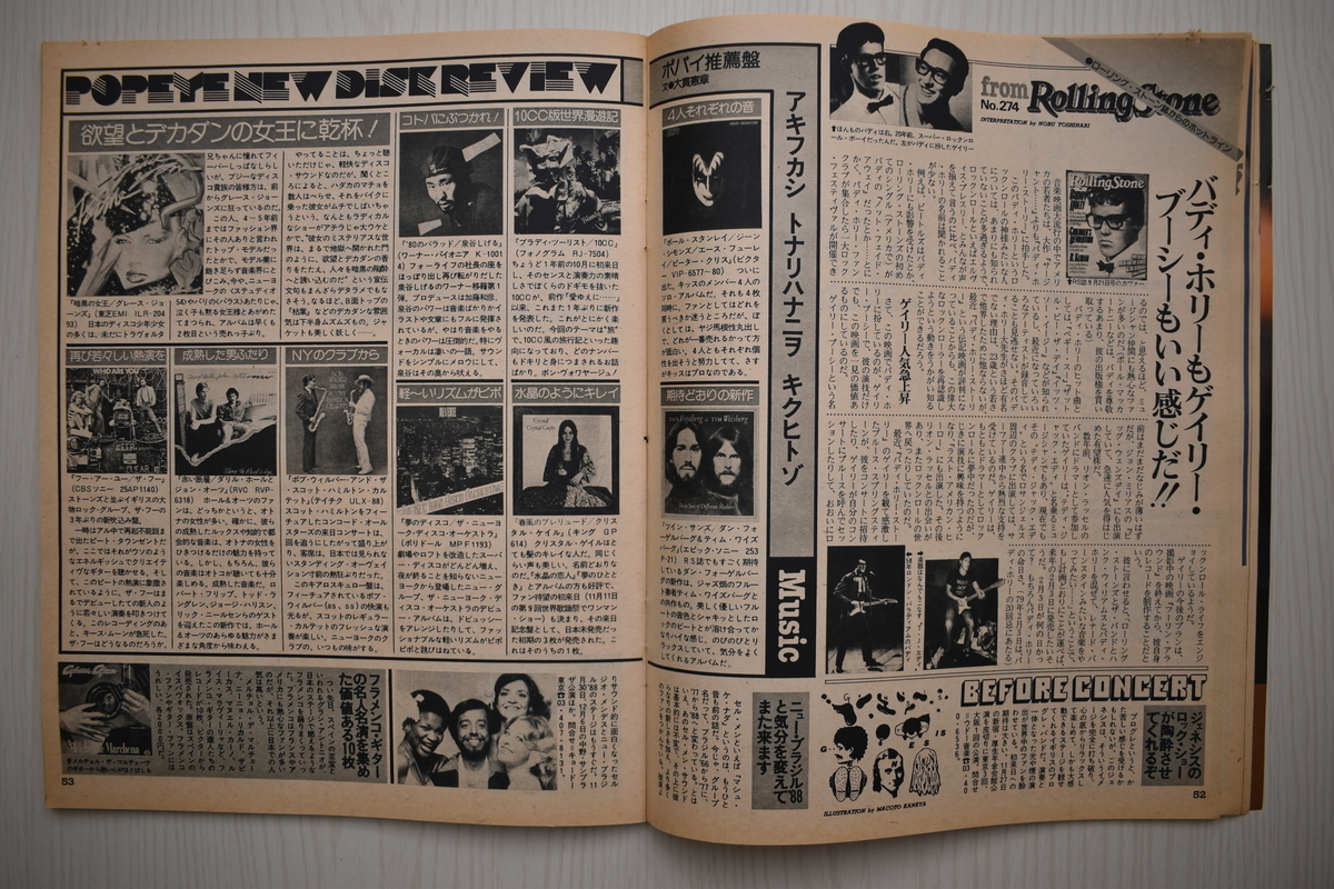 f:id:yamada0221:20210519093621j:plain