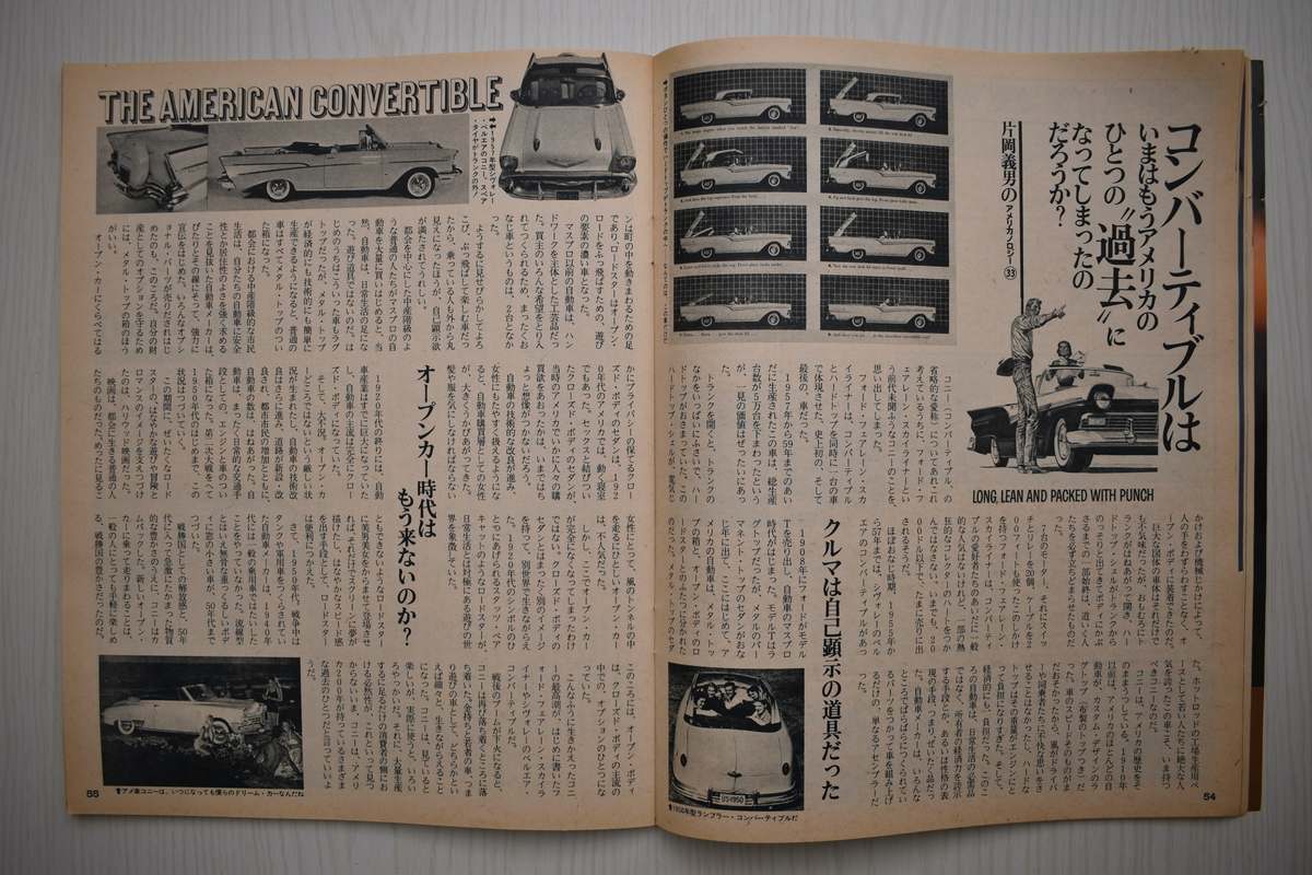 f:id:yamada0221:20210519093637j:plain