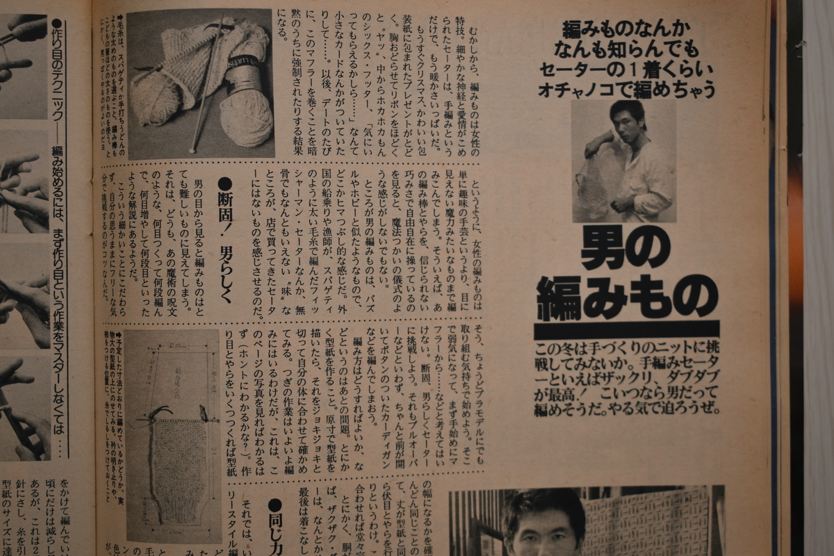 f:id:yamada0221:20210519093708j:plain