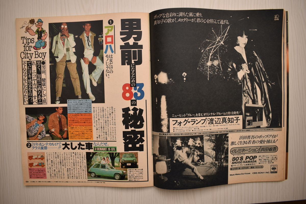 f:id:yamada0221:20210519093720j:plain