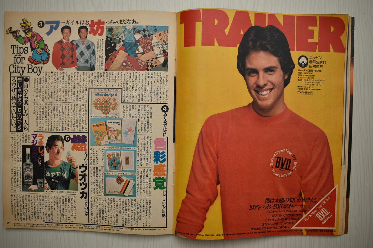 f:id:yamada0221:20210519093846j:plain