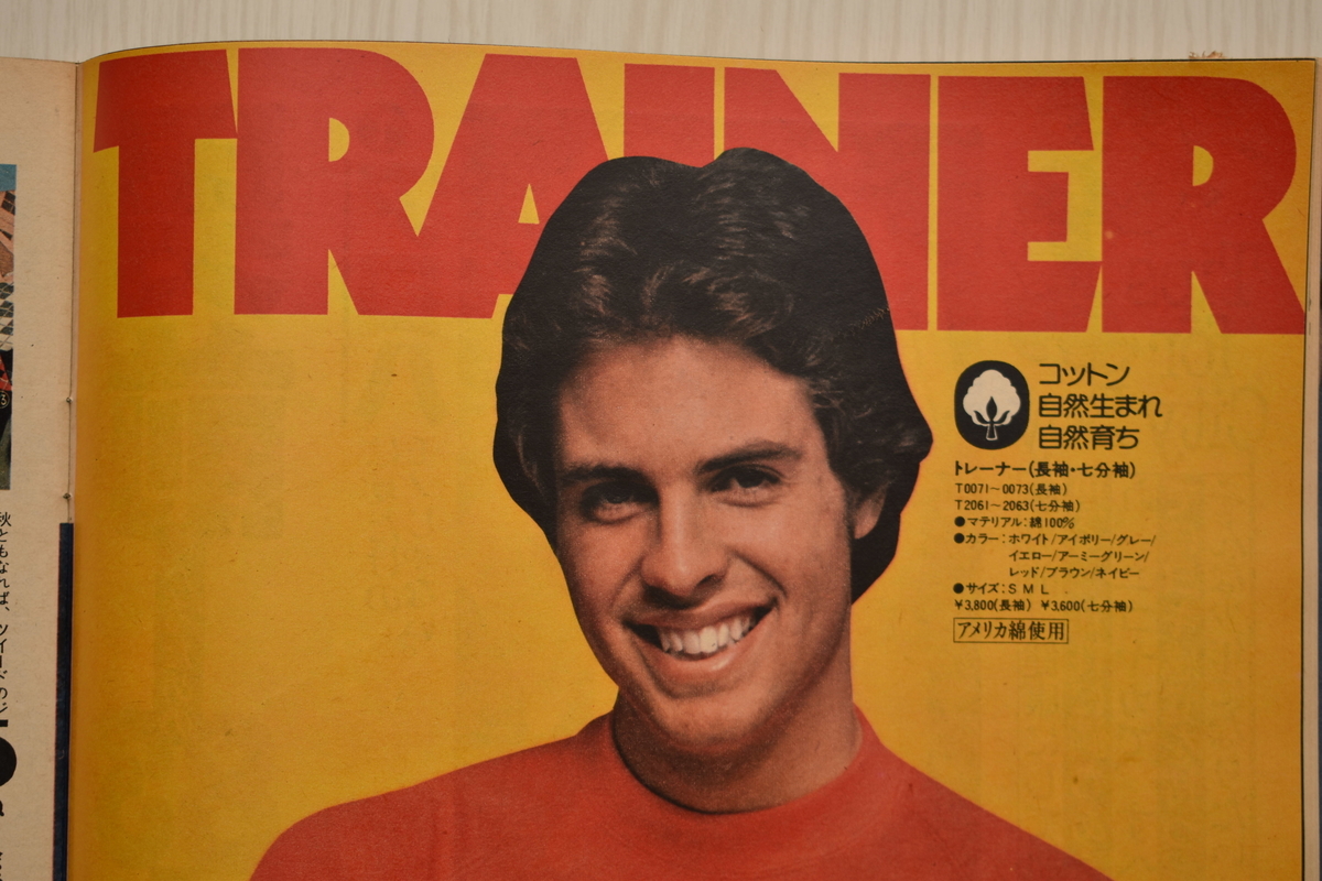 f:id:yamada0221:20210519093902j:plain