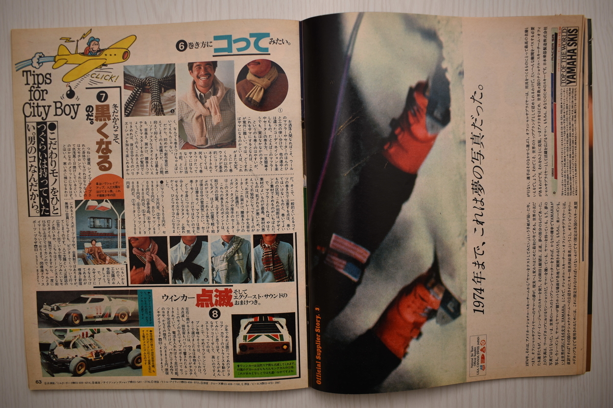 f:id:yamada0221:20210519093947j:plain