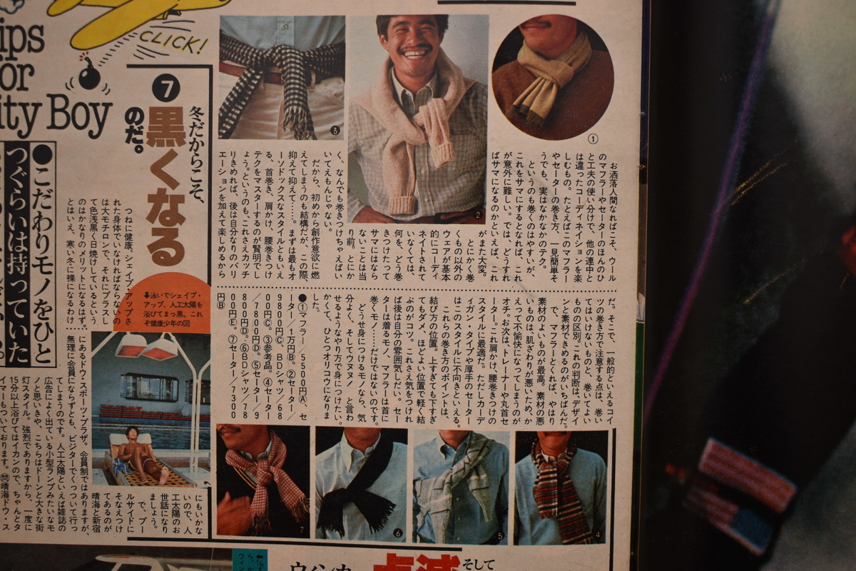 f:id:yamada0221:20210519094005j:plain