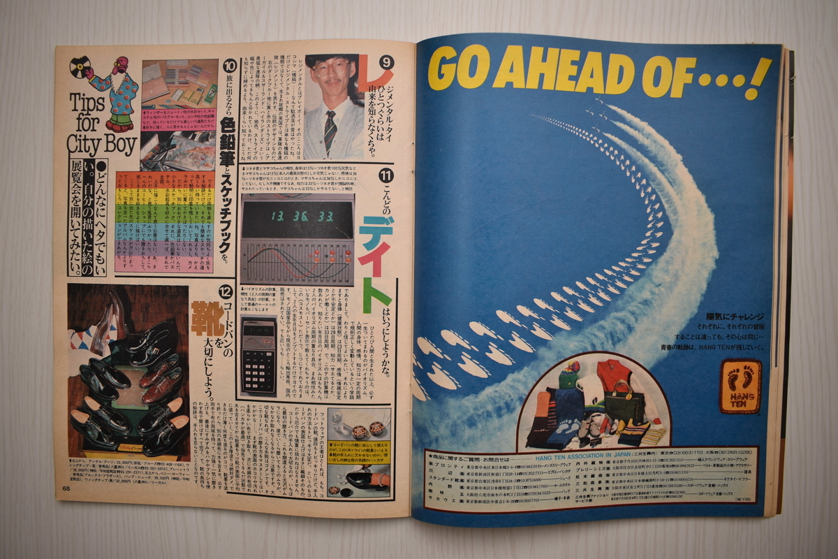 f:id:yamada0221:20210519094022j:plain