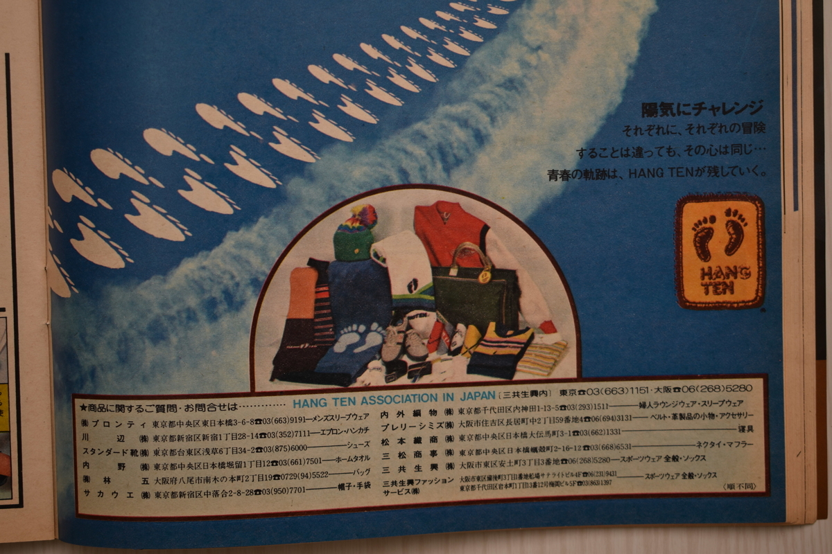 f:id:yamada0221:20210519094038j:plain