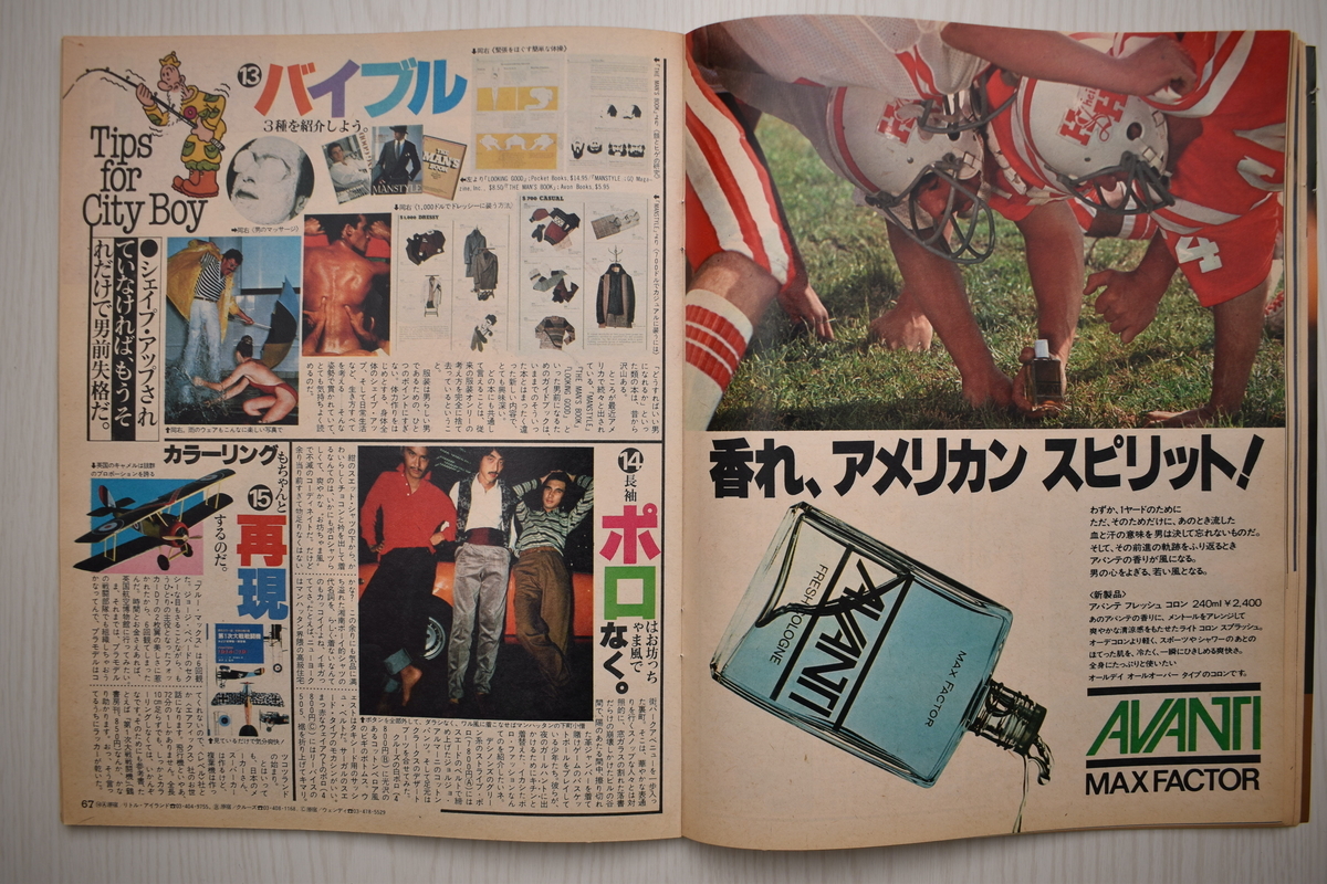 f:id:yamada0221:20210519094148j:plain