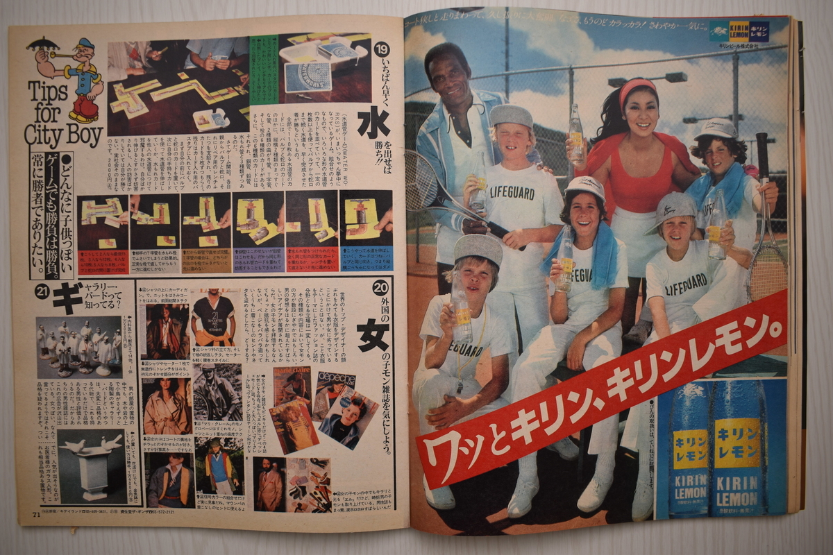 f:id:yamada0221:20210519094256j:plain