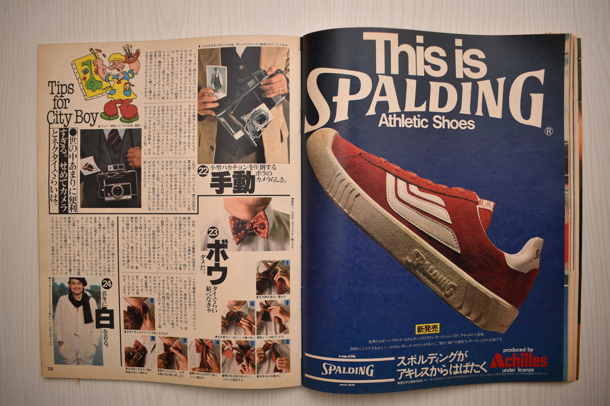 f:id:yamada0221:20210519094330j:plain