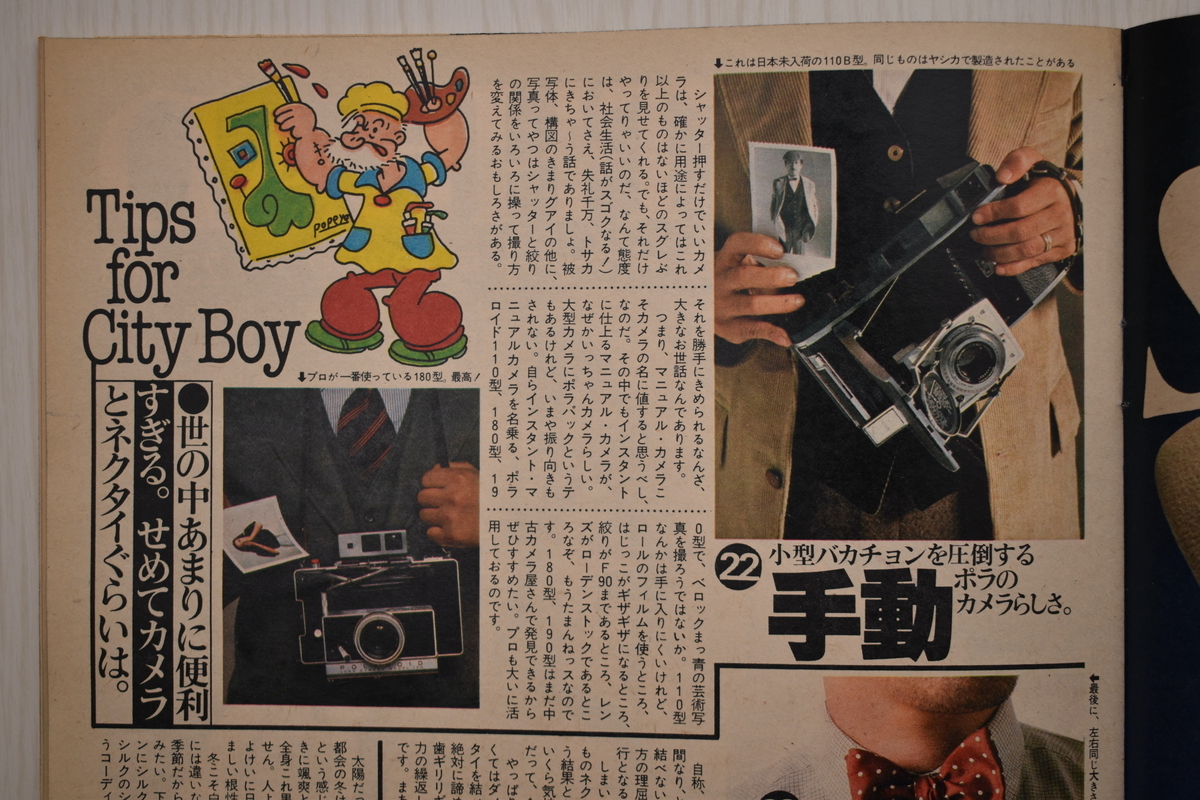 f:id:yamada0221:20210519094406j:plain