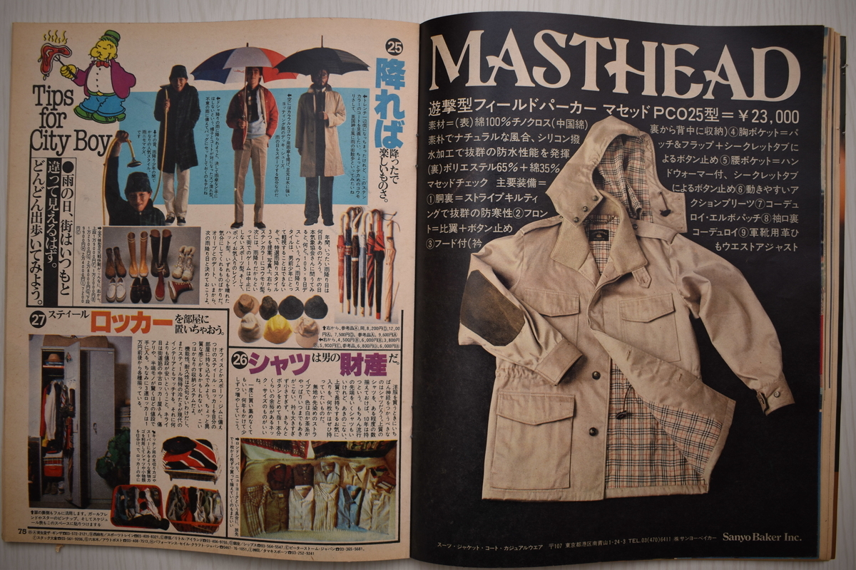 f:id:yamada0221:20210519094423j:plain