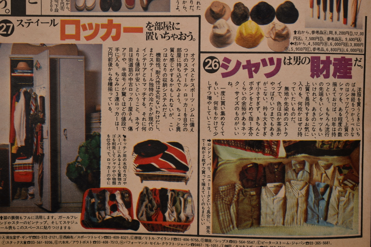 f:id:yamada0221:20210519094458j:plain