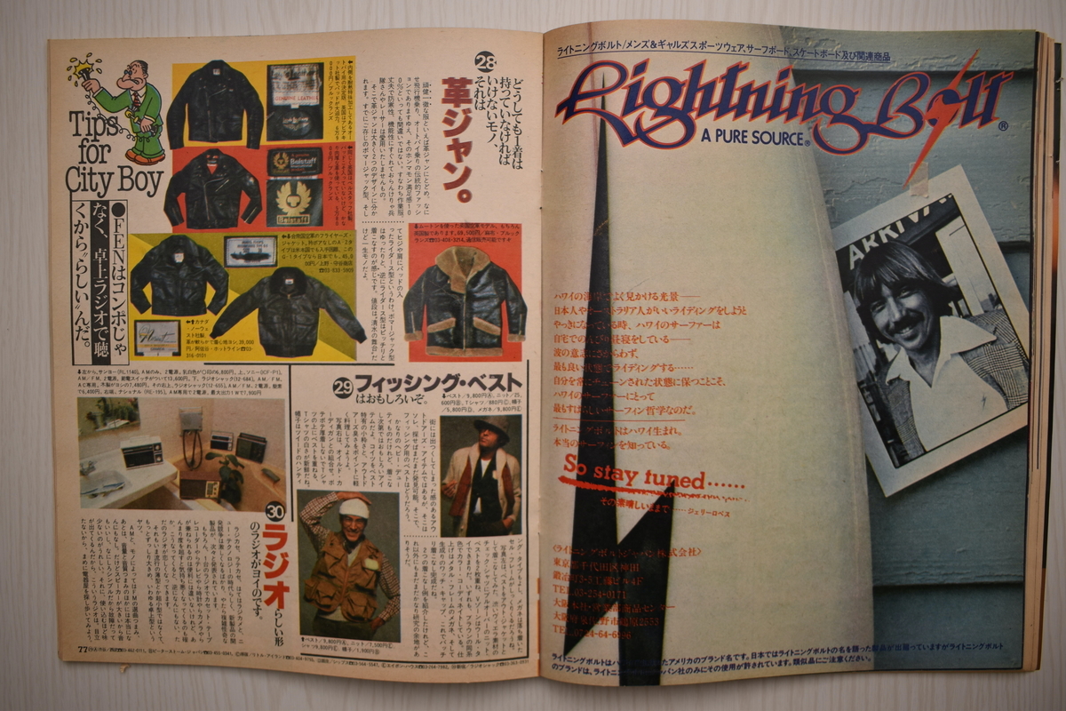 f:id:yamada0221:20210519094514j:plain