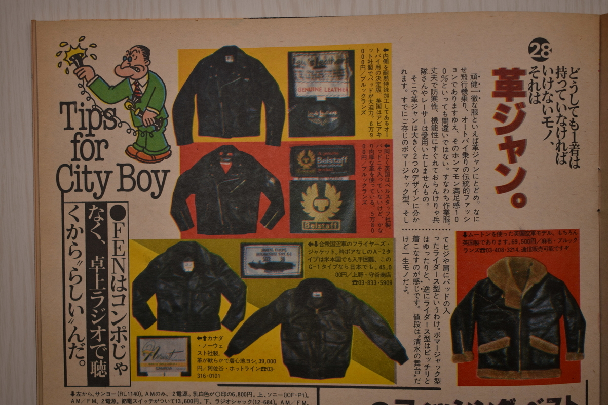 f:id:yamada0221:20210519094551j:plain