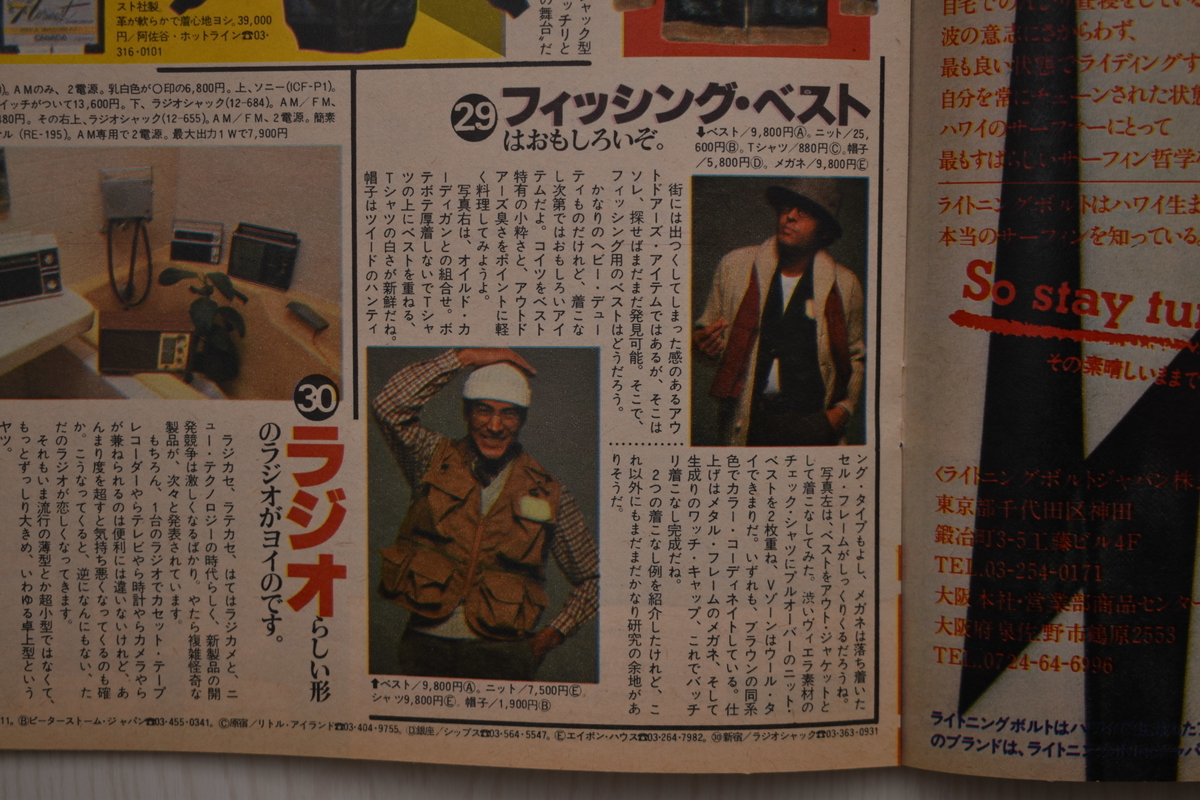 f:id:yamada0221:20210519094608j:plain