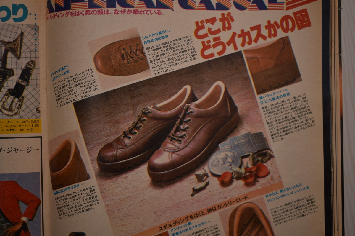 f:id:yamada0221:20210519094659j:plain