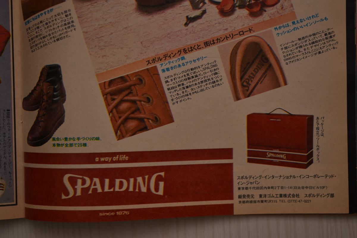 f:id:yamada0221:20210519094716j:plain