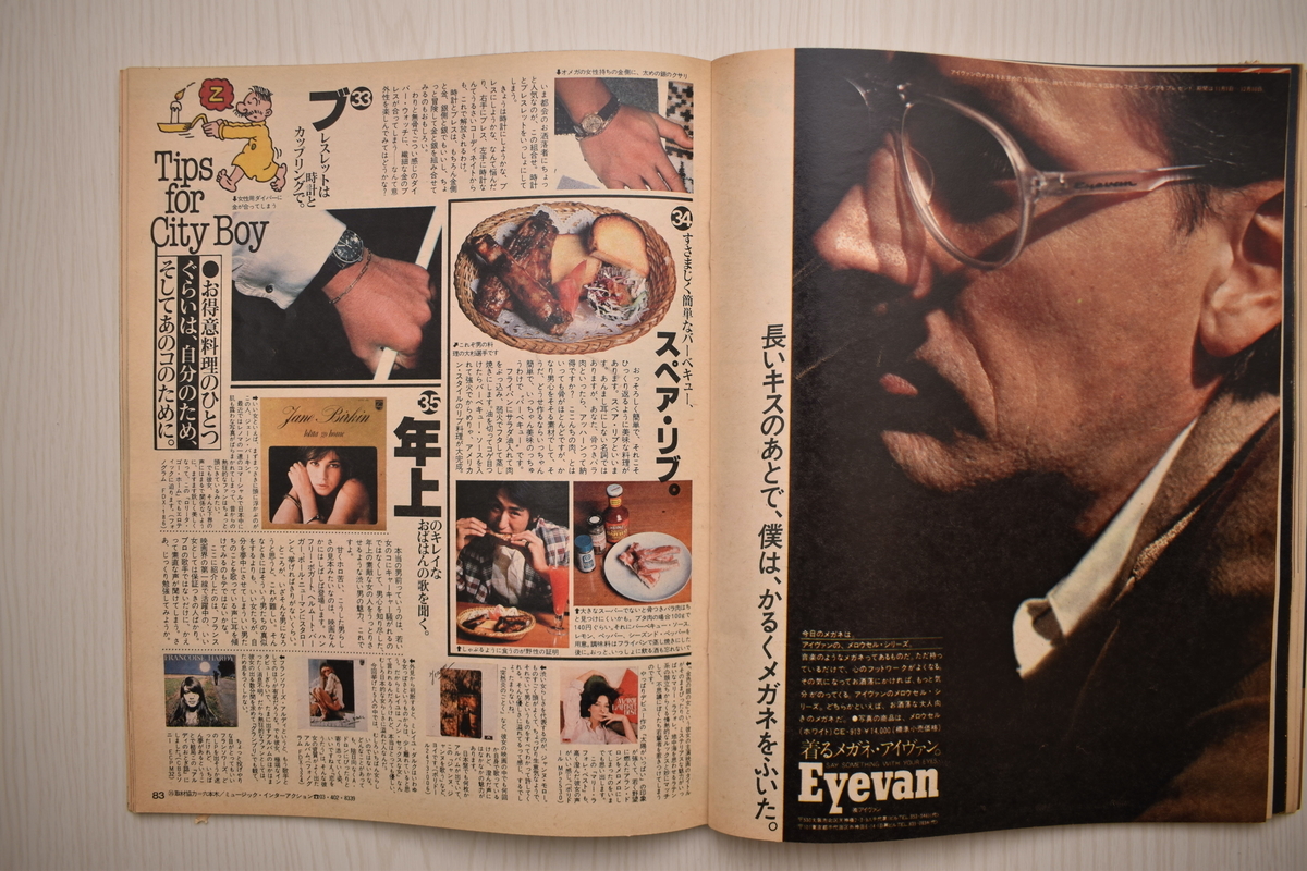 f:id:yamada0221:20210519094751j:plain