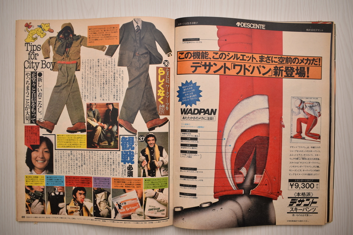 f:id:yamada0221:20210519094809j:plain