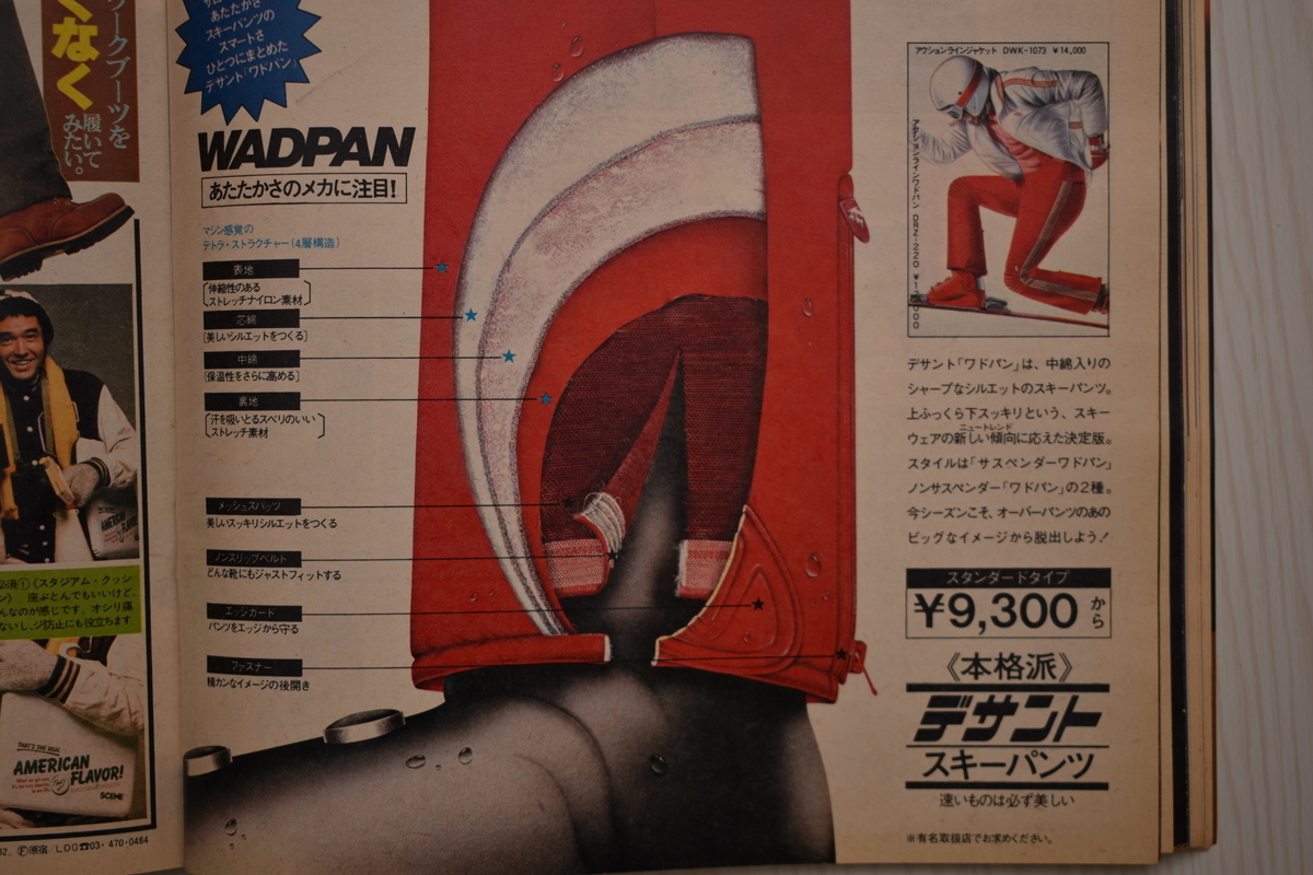 f:id:yamada0221:20210519094825j:plain