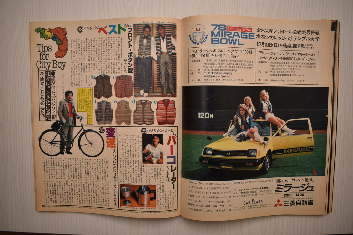 f:id:yamada0221:20210519094913j:plain